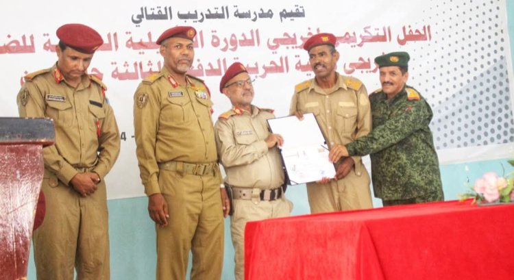 قيادة المنطقة العسكرية الثانية تنظم حفلاً تكريمياً لخريجي الدورة التأهيلية السادسة للضباط بمدرسة التدريب القتالي وخريجي الدفعة الثالثة جامعيين بالكلية الحربية