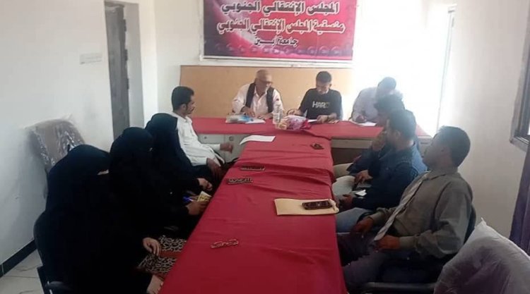 منسقية الانتقالي بجامعة أبين تعقد اجتماعها الدوري لشهر يوليو