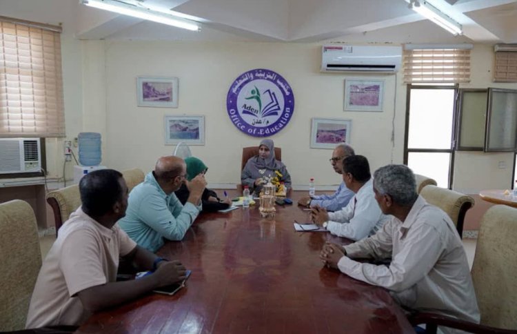 لجان ودائرة التعليم في المجلس الانتقالي تناقش مع إدارة التربية بعدن أوضاع المعلمين وسبل إعادة فتح المدارس الحكومية