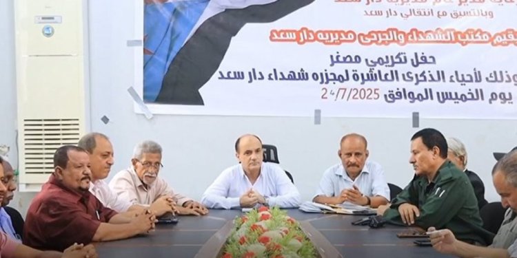 دار سعد تُحيي الذكرى العاشرة لمجزرة عيد الفطر وتكرّم أسر الشهداء