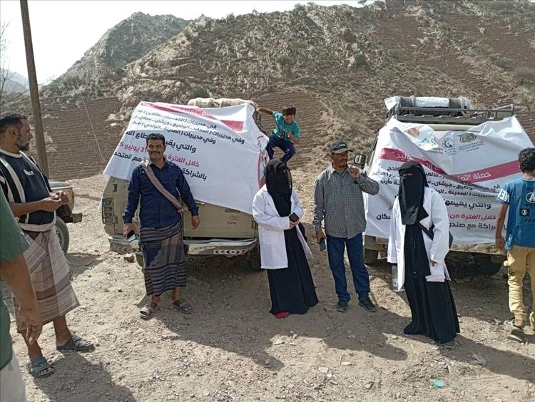 تدشين الحملة الوطنية لتعزيز صحة الأم والوليد بمديرية سرار يافع