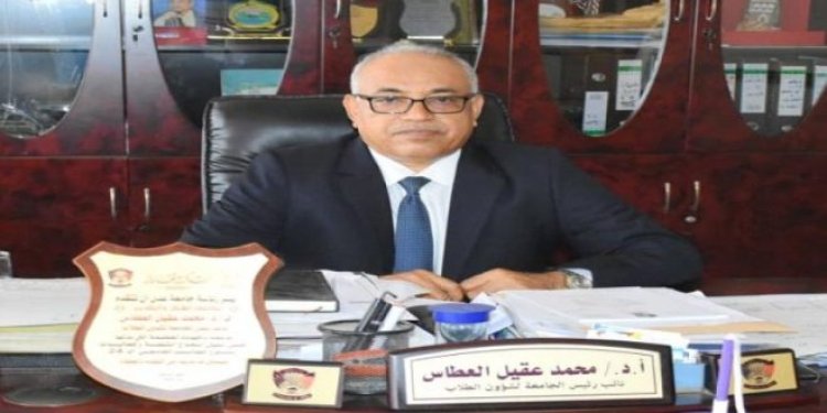 جامعة عدن تدعو خريجي الثانوية العامة إلى سرعة التسجيل للالتحاق بالعام الجامعي الجديد 2025/2026