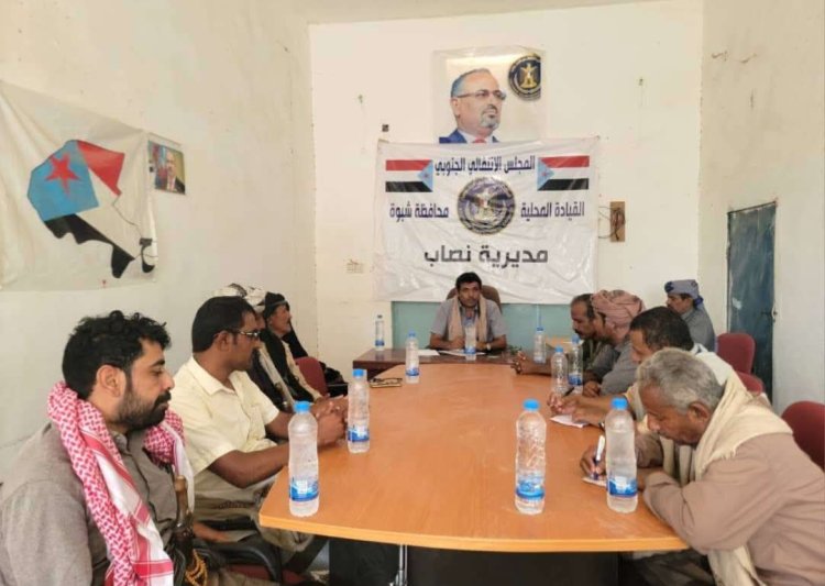 تنفيذية انتقالي نصاب تناقش أداء أقسامها ومستوى تنفيذ الأنشطة خلال الفترة الماضية