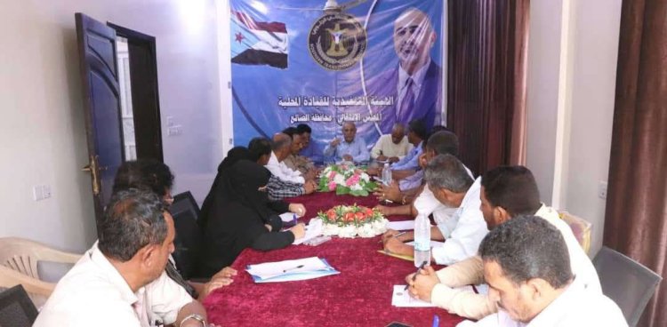 تنفيذية انتقالي الضالع تشدد على مضاعفة الجهود والتفاعل مع احتياجات المواطنين