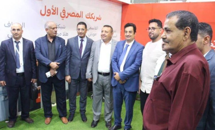 العاصمة عدن تحتضن المعرض الثاني للطاقة المتجددة.