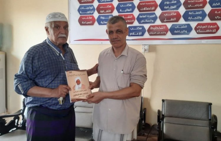 مدير عام غيل باوزير يتسلّم نسخة من كتاب رجل من السودان في ذاكرة الوجدان