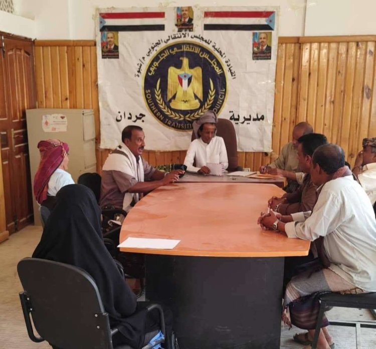 تنفيذية انتقالي جردان تعقد اجتماعها الدوري لشهر يوليو