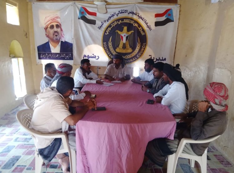 تنفيذية انتقالي رضوم تناقش أداء الهيئة وسير عملها التنظيمي