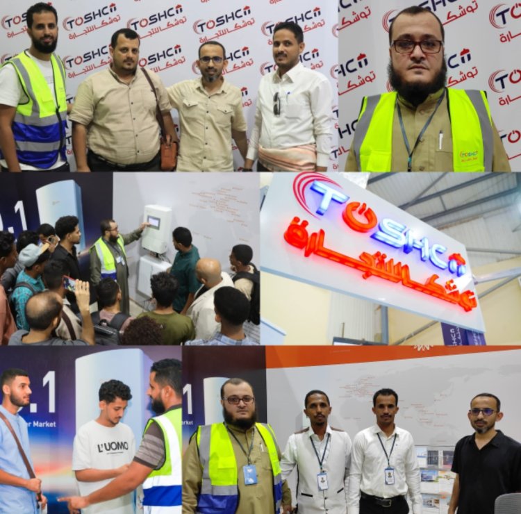 مؤسسة توشكا للتجارة تشارك بمعرض عدن الثاني للطاقة المتجددة بالعاصمة عدن