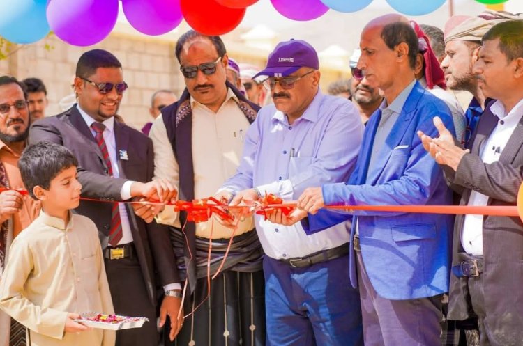 برعاية محافظ شبوة وبتمويل كويتي.  الوكيل الطوسلي يفتتح مدرسة الكويت للبنات في مديرية جردان