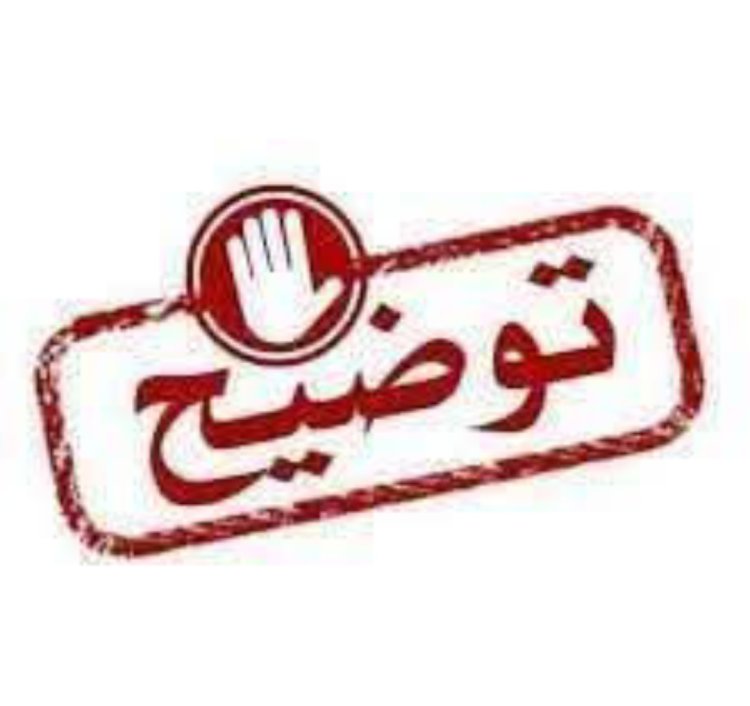 وفاة مواطن في مدينة تريم خلال مهمة أمنية لفتح الطرقات المغلقة ومدير عام الأمن يوجه بفتح تحقيق عاجل حول حادثة الوفاة