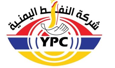 شركة النفط بساحل حضرموت تقر تخفيض أسعار المواد البترولية