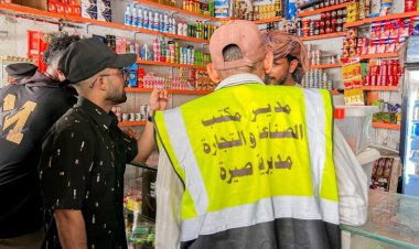 صيرة تغلق 6 محلات تجارية مخالفة ضمن حملة لضبط الأسعار بالعاصمة عدن