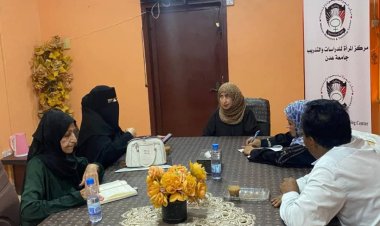 فريق من مجلس المستشارين يطّلع على طبيعة عمل مركز المرأة للبحوث والتدريب بجامعة عدن