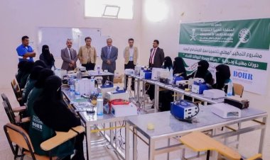 الأمين العام يدشن دورات تدريبية مهنية للنساء في شبوة بدعم من مركز الملك سلمان للإغاثة
