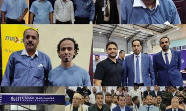 مؤسسة باهدى التجارية تشارك في معرض رجال الأعمال بالعاصمة عدن