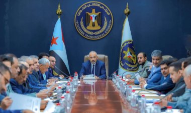 هيئة الرئاسة تؤكد دعمها الكامل لمسار الإصلاحات المالية والإدارية بمؤسسات الدولة وتشدد على ضرورة استمرارها