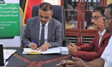 الأمين العام للمجلس المحلي بحضرموت يرعى توقيع اتفاقيات مشروع التمكين الاقتصادي للصيادين في مديرية بروم ميفع