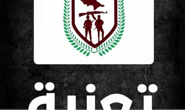 القائد العام لقوات دفاع شبوة يعزي الأمين العام للمجلس المحلي في وفاة شقيقه