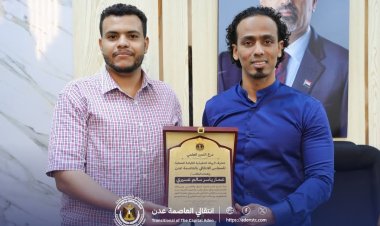 السقاف يكرم الباحث د. عمار عسيري بدرع التميز العلمي