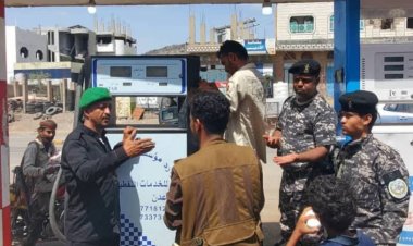 القطاع الثاني حزام أمني بالضالع ينفذ حملة ميدانية لضبط أسعار الوقود