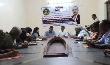 انتقالي لحج ينظم حلقة نقاشية عن مواجهة الشائعات المضللة