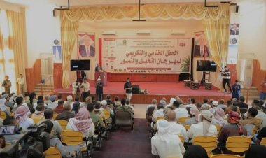 مدينة سيئون تشهد اختتام مهرجان النخيل والتمور 2025م بوادي حضرموت