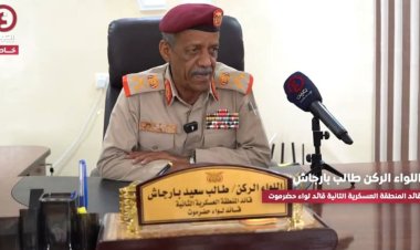قائد المنطقة العسكرية الثانية بحضرموت لـ«العين الإخبارية»: مخططات القاعدة والحوثي تهاوت