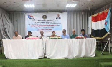 انتقالي الضالع يختتم فعاليات المخيم الصيفي لطلاب المدارس بالمحافظة