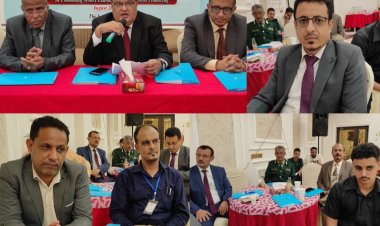 اللجنة الوطنية لمكافحة غسل الأموال والهيئة العامة للأراضي تنظمان ورشة عمل تدريبية في العاصمة عدن