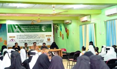 مركز الملك سلمان للإغاثة يدشّن اختبارات تحديد المستوى للأطفال في حضرموت