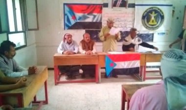 القيادة المحلية لانتقالي الوضيع تعقد اجتماعها الموسع للفصل الثاني من العام الجاري