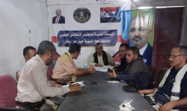 تنفيذية انتقالي كرش تعقد اجتماعها الدوري لشهر اغسطس 2025م