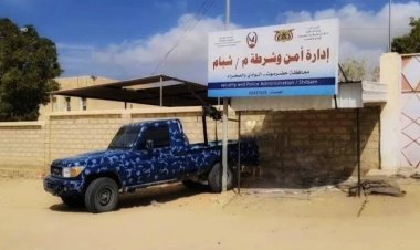 شرطة مديرية شبام تضبط سارق محل تجاري بعد ثلاثة أشهر من المتابعة لضبطه وتسعيد دراجة نارية مسروقة