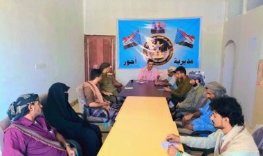 تنفيذية انتقالي أحور تناقش الوضع الاقتصادي في المديرية