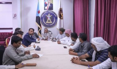 فريق التوجيه والرقابة الرئاسي يعقد لقاءً بالهيئة التنفيذية لانتقالي المهرة