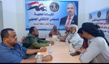 تنفيذية انتقالي القطن تؤكد دعمها لقضايا المواطنين وتشدد على ضبط الأسعار ومراقبتها