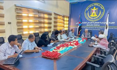 منسقية الانتقالي بجامعة حضرموت تعقد اجتماعها الدوري لشهر أغسطس