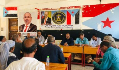 القيادة المحلية لانتقالي الشعيب تعقد اجتماعها الموسع للفصل الثاني من العام الجاري