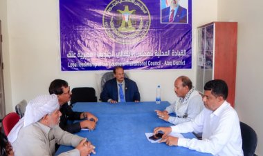 فريق التوجيه والرقابة الرئاسي يلتقي رئيس كتلة شبوة في الجمعية الوطنية للمجلس الانتقالي