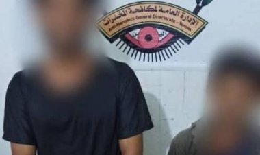 القبض على متهمين بترويج حبوب الكبتاجون المخدرة في المهرة