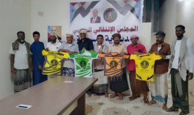 استمراراً لدعم الشباب ... تنفيذية انتقالي المسيلة تقدم الدفعة الثانية من دعم الفرق الشعبية بملابس رياضية