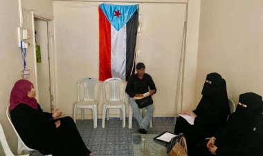 فريق من مجلس المستشارين يطّلع على جهود مركز عدن للتوعية من خطر المخدرات