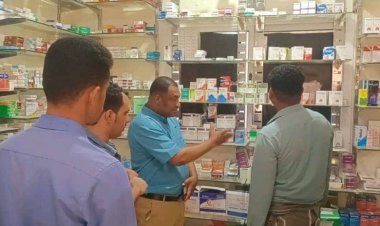 يغلق مركزا طبيا مخالفا.. مكتب صحة بروم ميفع يُنفذ نزولًا مفاجئًا للعيادات الخاصة والمرافق الصحية