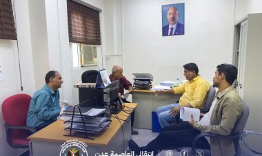 فريق التوجيه والرقابة الرئاسي بالمجلس الانتقالي يواصل لقاءاته مع الهيئة التنفيذية لانتقالي العاصمة عدن