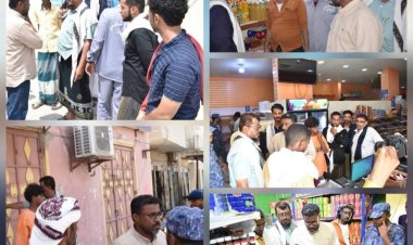 إغلاق 16 محلاً وضبط مواد منتهية الصلاحية في حملة رقابية بمدينة الشحر