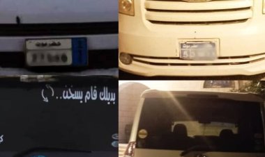 شرطة مديرية تريم تضبط متهمين بسرقة سيارة بعد استدراج سائقها والاعتداء عليه واستعادة سيارة اخرى بالتعاون مع شرطة المهرة