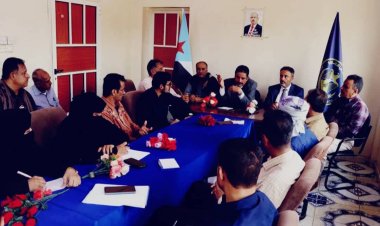 فريق التوجيه والرقابة الرئاسي يعقد لقاءً مع تنفيذية انتقالي أبين