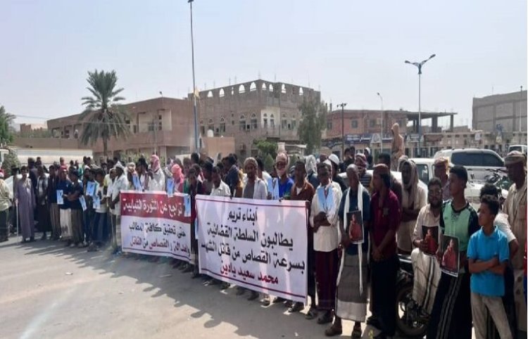 وقفة احتجاجية بتريم تطالب بتحقيق عاجل في استشهاد “يادين” وإقالة القيادات الأمنية