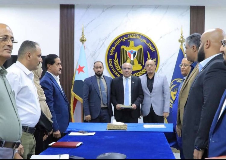 بإشراف رئيس الجمعية الوطنية إتمام عملية الاستلام والتسليم للأمانة العامة لهيئة رئاسة المجلس الانتقالي الجنوبي وهيئاتها